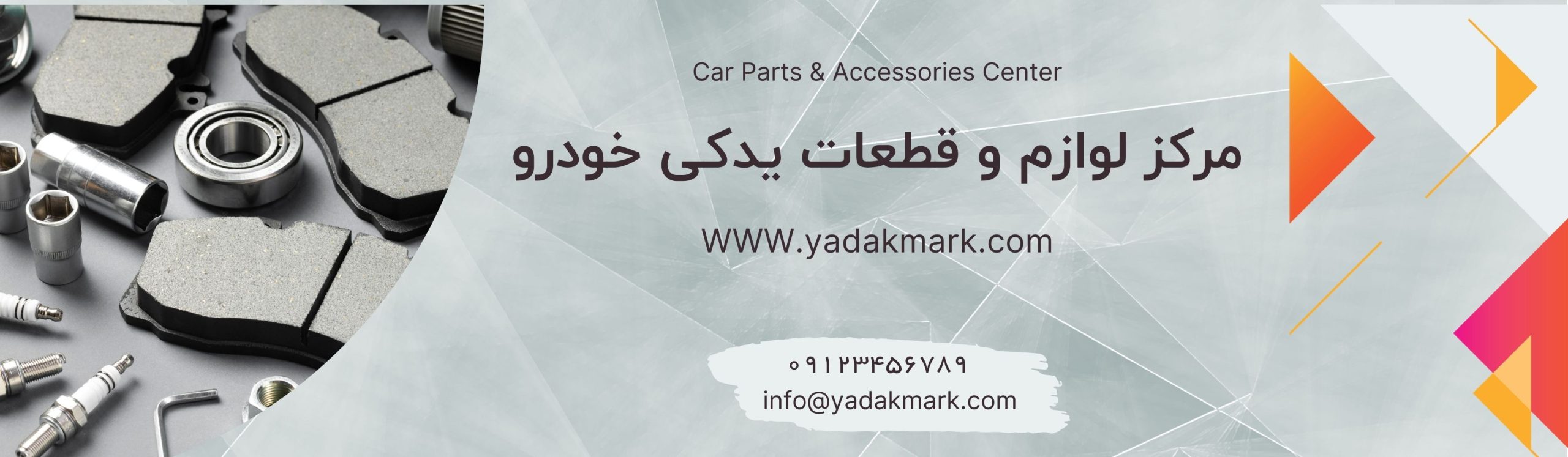 YADAKMARK (2)